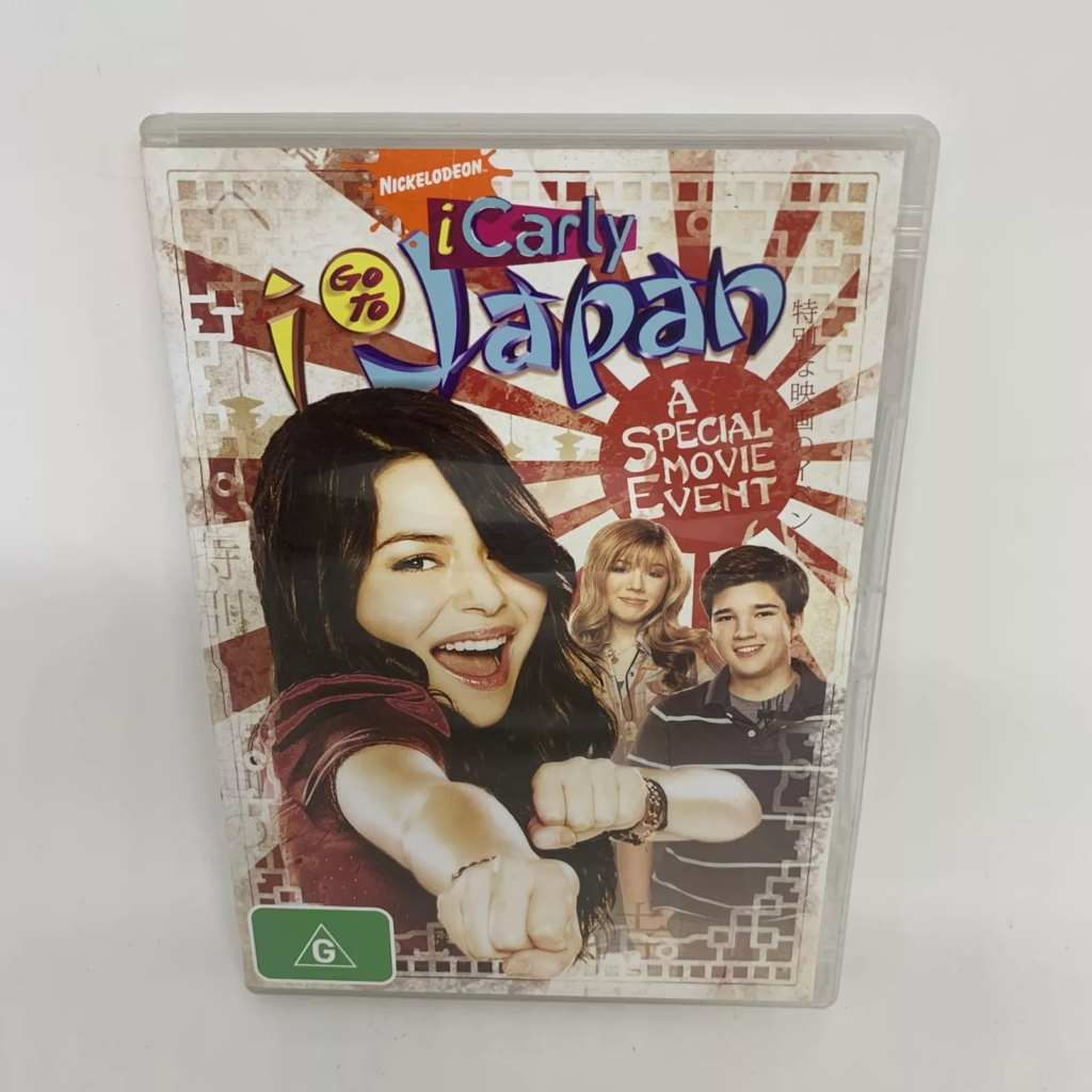 iCarly DVDの入手方法