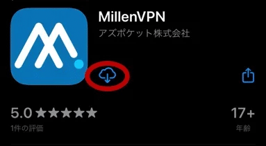 MillenVPN アプリ