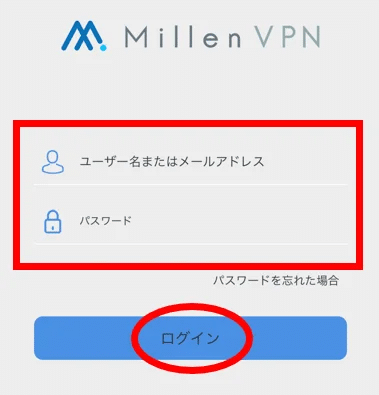 MillenVPN アプリ