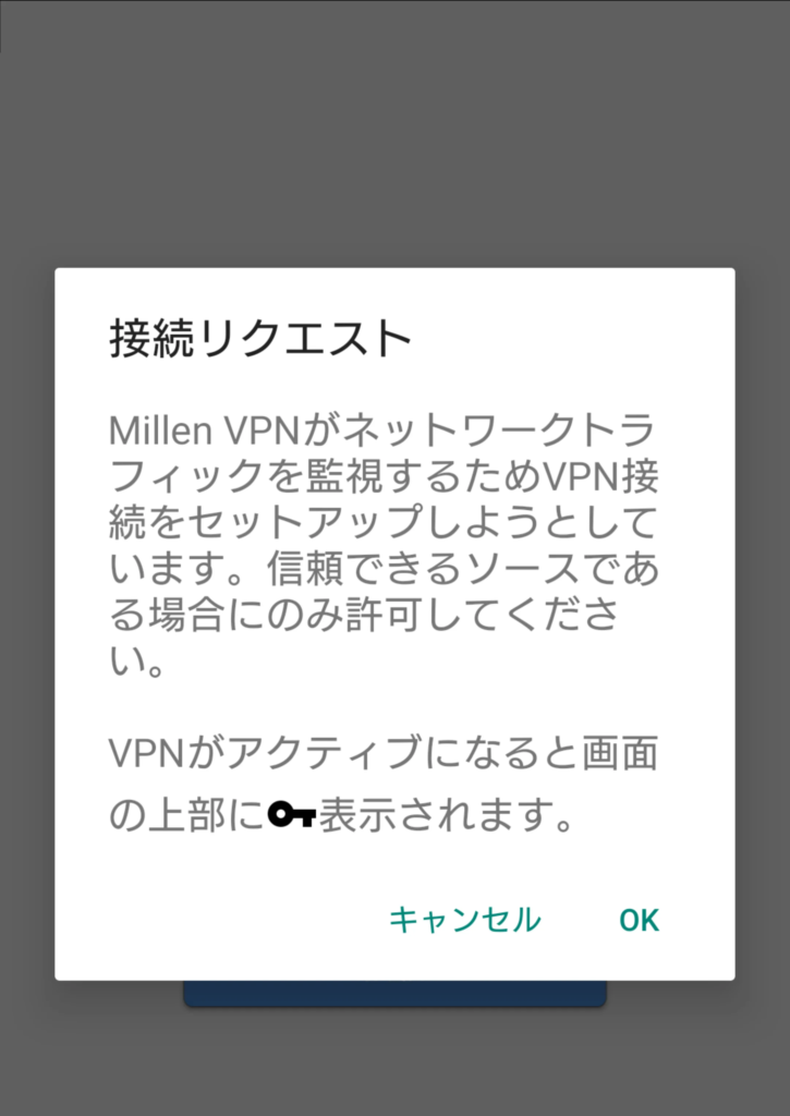 MillenVPN android