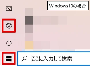 MillenVPN Windows10