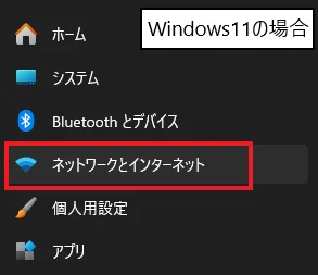 MillenVPN Windows11