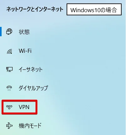 MillenVPN Windows10