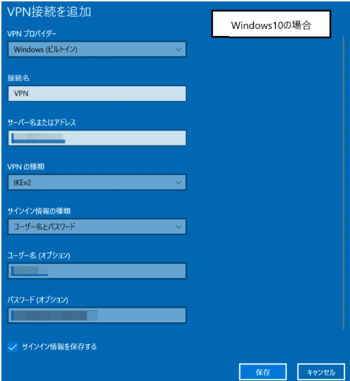 MillenVPN Windows10